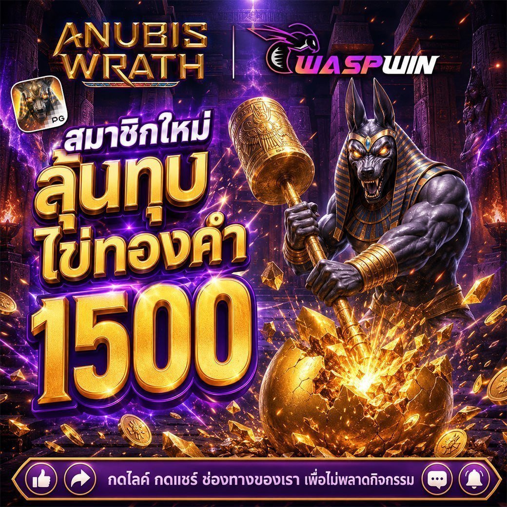 twistertime21's tweet photo. #เครดิตฟรี

🀄 ด่วน! ฟรี 1500 บาท  สมาชิกใหม่ ทำเทิร์น 20 เท่า ถอนได้ทันที กดรับเองหน้าเวบ
ไม่ต้องฝาก ไม่ต้องแชร์

https://t.co/ri4KlVtVLp

💥 ถอนได้สูงสุด 1000 - 1500 บาท
https://t.co/ypqDQIeJzG https://t.co/i9EdihZPbz