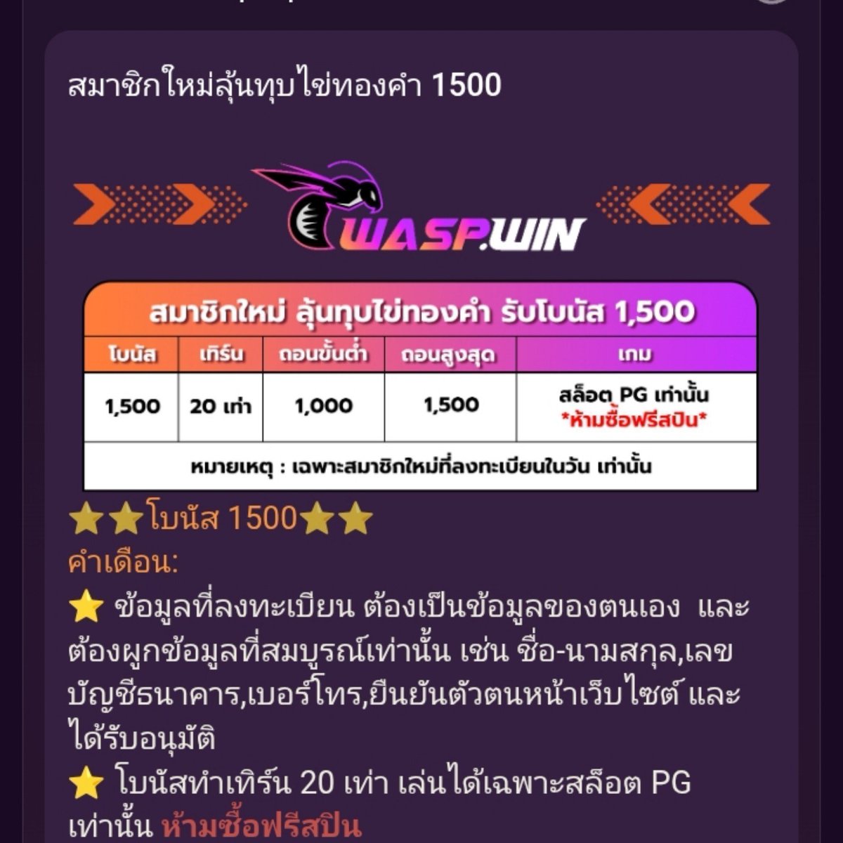 twistertime21's tweet photo. #เครดิตฟรี

🀄 ด่วน! ฟรี 1500 บาท  สมาชิกใหม่ ทำเทิร์น 20 เท่า ถอนได้ทันที กดรับเองหน้าเวบ
ไม่ต้องฝาก ไม่ต้องแชร์

https://t.co/ri4KlVtVLp

💥 ถอนได้สูงสุด 1000 - 1500 บาท
https://t.co/ypqDQIeJzG https://t.co/i9EdihZPbz