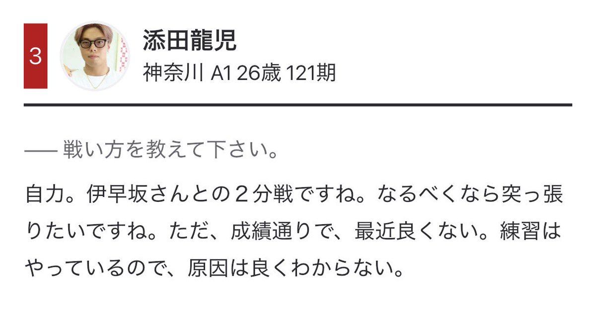 k_____0969's tweet photo. 前橋3
銀行レース
特大ヒント付き https://t.co/a4YhrNlEFL
