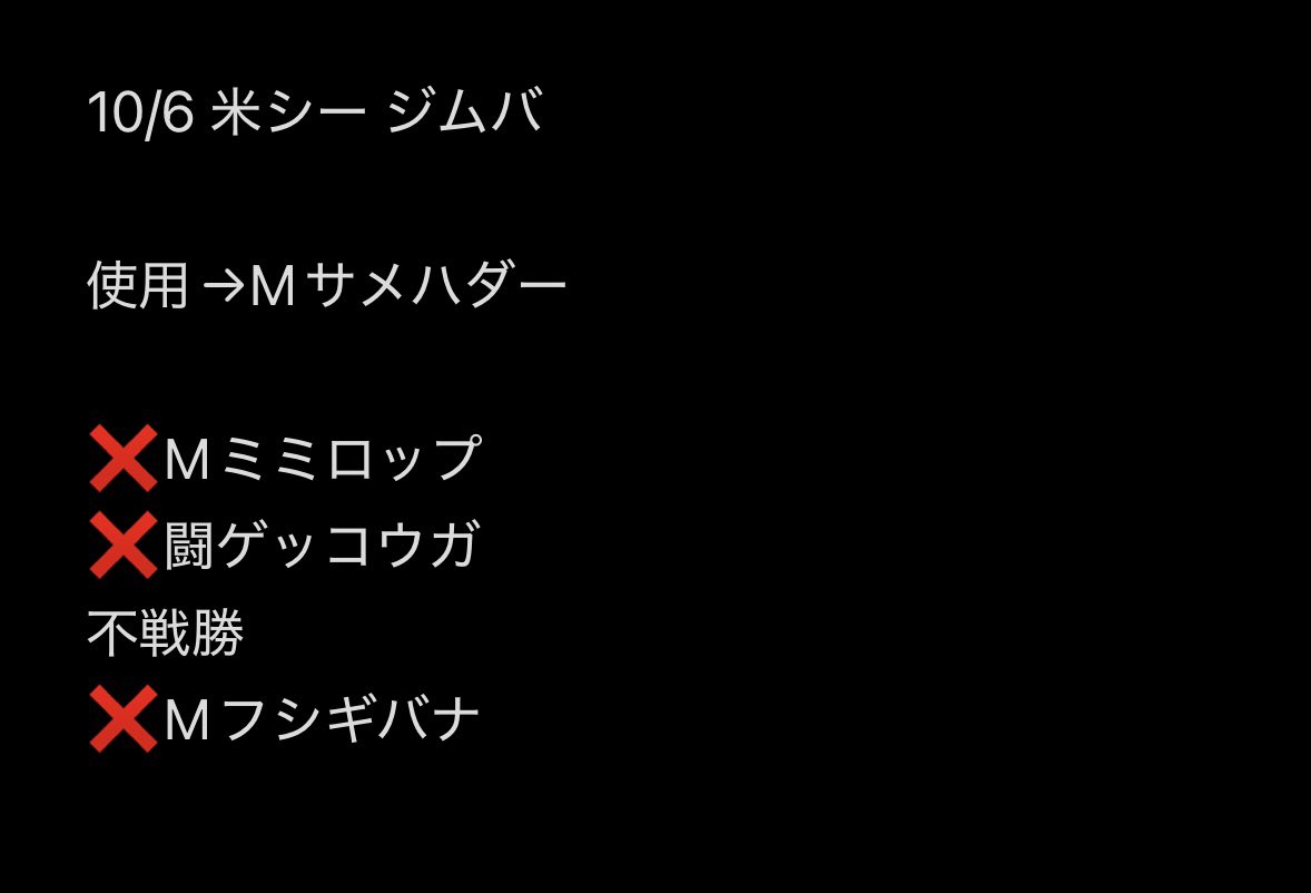 tapircat_go's tweet photo. フシギバナは無理だぁ… https://t.co/mGWCRrhvQt