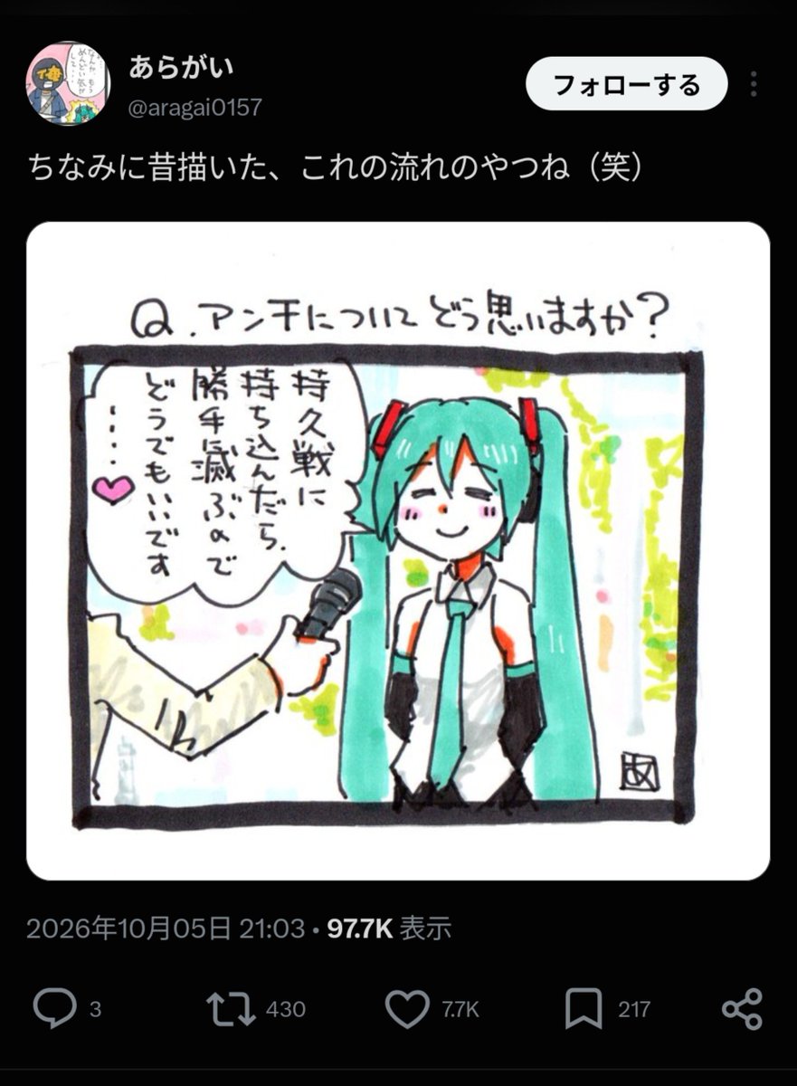 hNI276443's tweet photo. @jlCj01aq0v15388 ご本人はこう仰ってるのでやっぱ先に滅ぶ（死ぬ）が前提の漫画なんだなって感じですね…
他のポスト見た感じキツすぎてお話にならなそうなのでもう言及しませんが https://t.co/eFX8sKEMD0