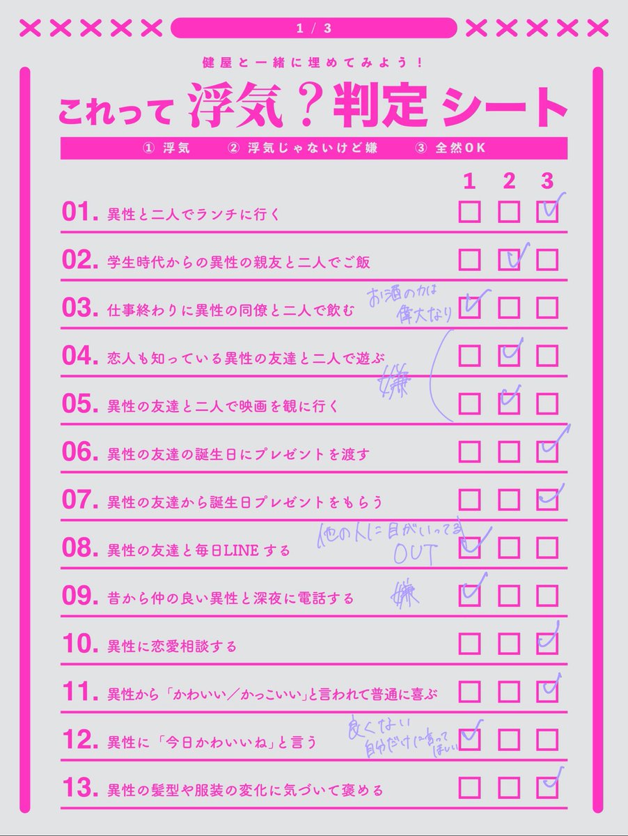 2_5dayo's tweet photo. @NeonStarlight6 
これが彼の本性です https://t.co/sbnsg1Tp6E
