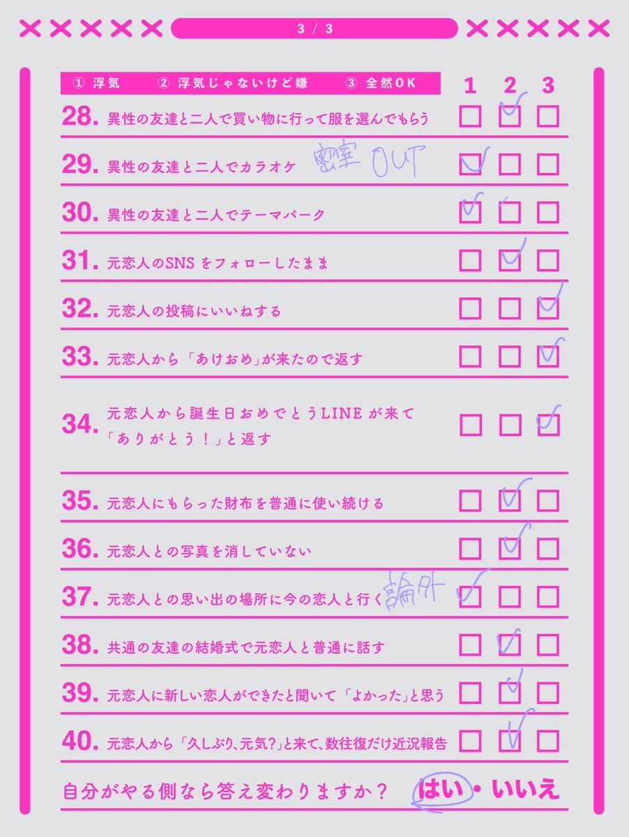 2_5dayo's tweet photo. @NeonStarlight6 
これが彼の本性です https://t.co/sbnsg1Tp6E