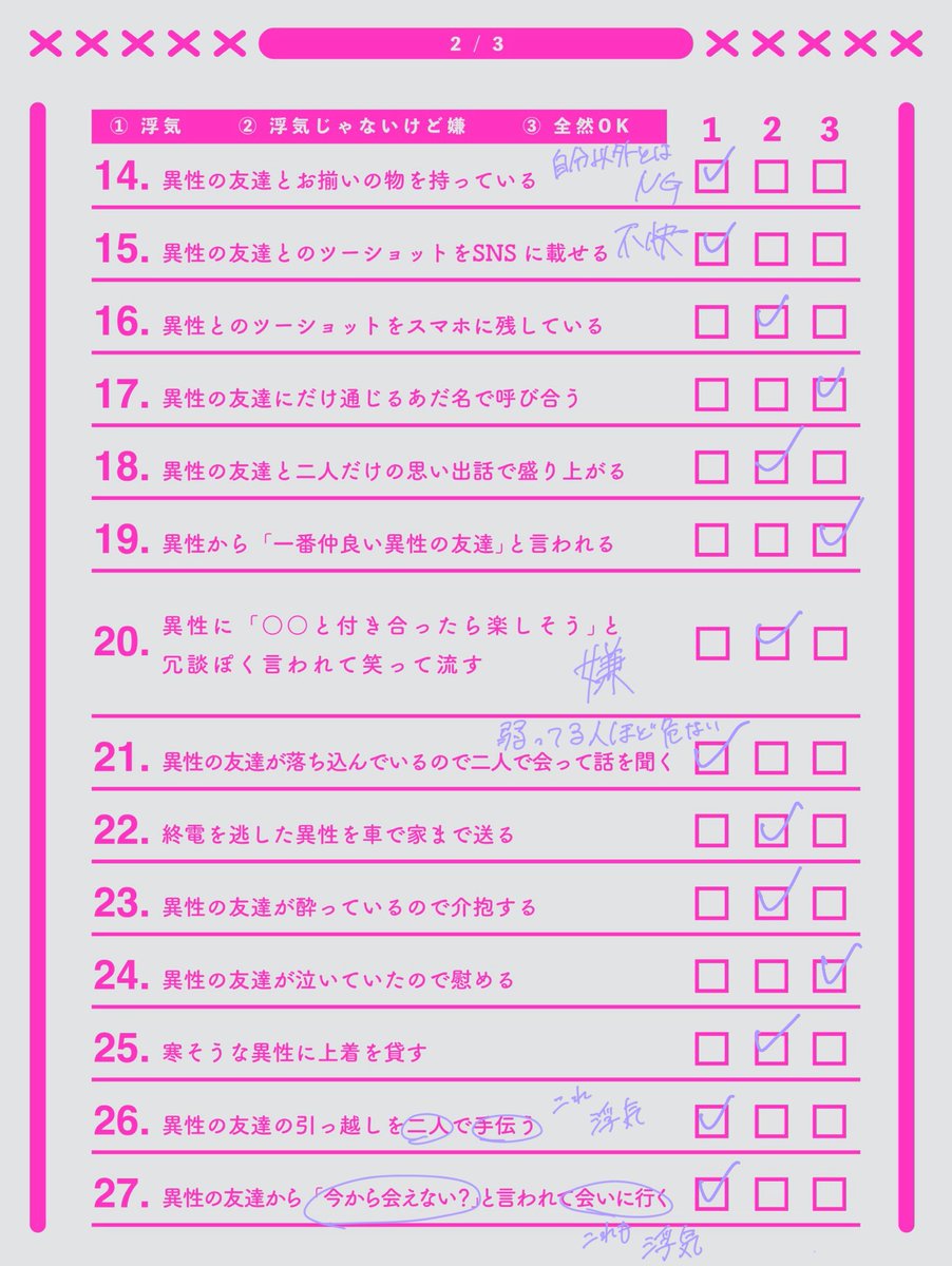 2_5dayo's tweet photo. @NeonStarlight6 
これが彼の本性です https://t.co/sbnsg1Tp6E