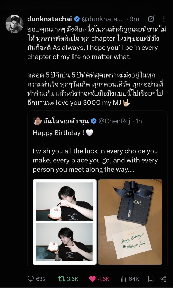 TeelekJD's tweet photo. “ทุก chapter ใหม่ๆ ขอแค่มีมึง มันก็ดี...”

“with you, far as long as you want 🖤”

“และไม่ว่าอะไรฉันก็ยอม ขอแค่เธอยังอยู่ตรงนี้” ── .✦ ขอแค่นี้ (Forever n ever)

ประโยคบอกรักที่ไม่มีคำว่า “รัก” ฉบับคนพูดไม่ค่อยเก่งแต่รักหมดใจ สไตล์น้องดัง ค่สน่ารัก ค่สโรแมนติคเลยอ่ะ น้องดังรักจุงมากเลยนิหน่า ทุกคำ ทุกประโยค ทุกความหมาย ทั้งเพลงที่เลือกมาอีก ก็คือ “ขอแค่มีจุง” ก็พอ งือออ y_y แบบน่ารักโว้ยยย น่ารักจะบ้า เค้ารักกันมากเลยอ่ะ จดปฟกได้เลยน้าาา

 . ݁⋆ ۶ #JoongDunk #จุงดัง ৎ ⋆ ݁ . 
── . #joongarchen #dunknatachai ༘⋆