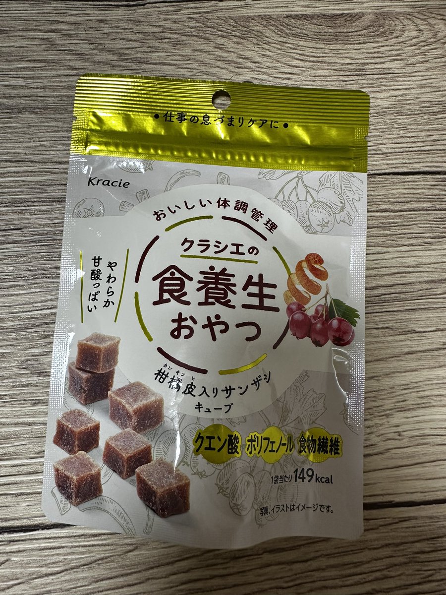 hanamomodesu's tweet photo. 家帰ってからオヤツとして食べてみた🙌サクサク食べられる右が好みやった💞食感が◎罪悪感も少ないし✨左は人を選ぶかな？
#プロモーション #クラシエ薬品から提供いただきました #RSP117に参加しました #クラシエの食養生おやつ #食養生 https://t.co/fSX1rxSb1V