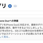 Photo by つねた (@app_tune)