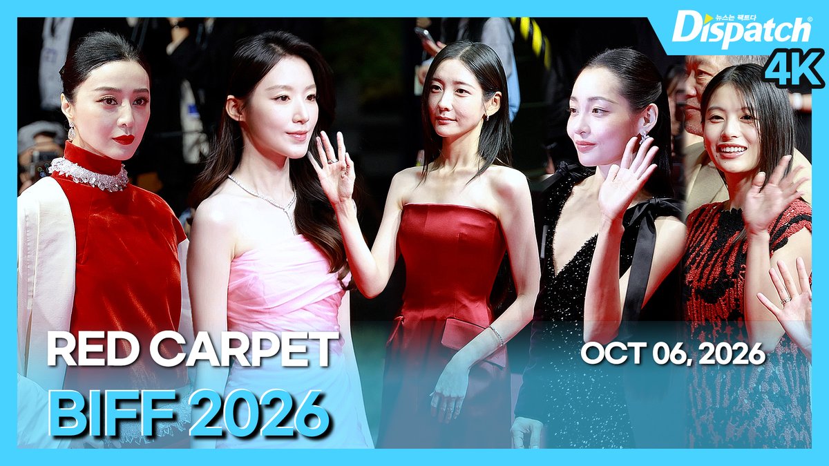 Dicon_korea's tweet photo. [🎥] '판빙빙➡️한선화(FAN BINGBING➡️HAN SUNHWA), 제 31회 부산국제영화제 레드카펫

https://t.co/Cl7ox4QaUV

#판빙빙 #노정의 #박지현 #김민하 #데구치나츠키 #심은경 #한선화 #FanBingbing #RohJeongeui #ParkJihyun #KimMinha #ShimEunKyung #HanSunhwa #DeguchiNatsuki #부산국제영화제 #BIFF2026 #레드카펫 #RedCarpet #DIPE #디스패치 #Dispatch