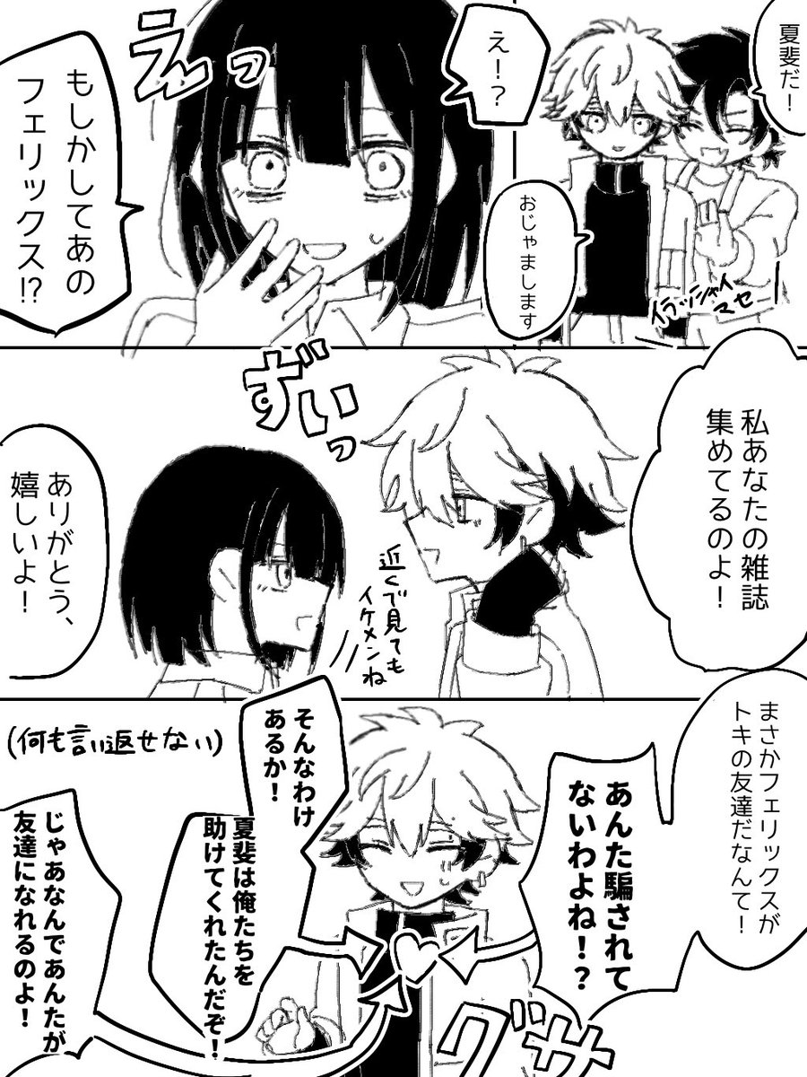 dormirou's tweet photo. りんちゃんとしあふぇ https://t.co/MKsN5dqkAT