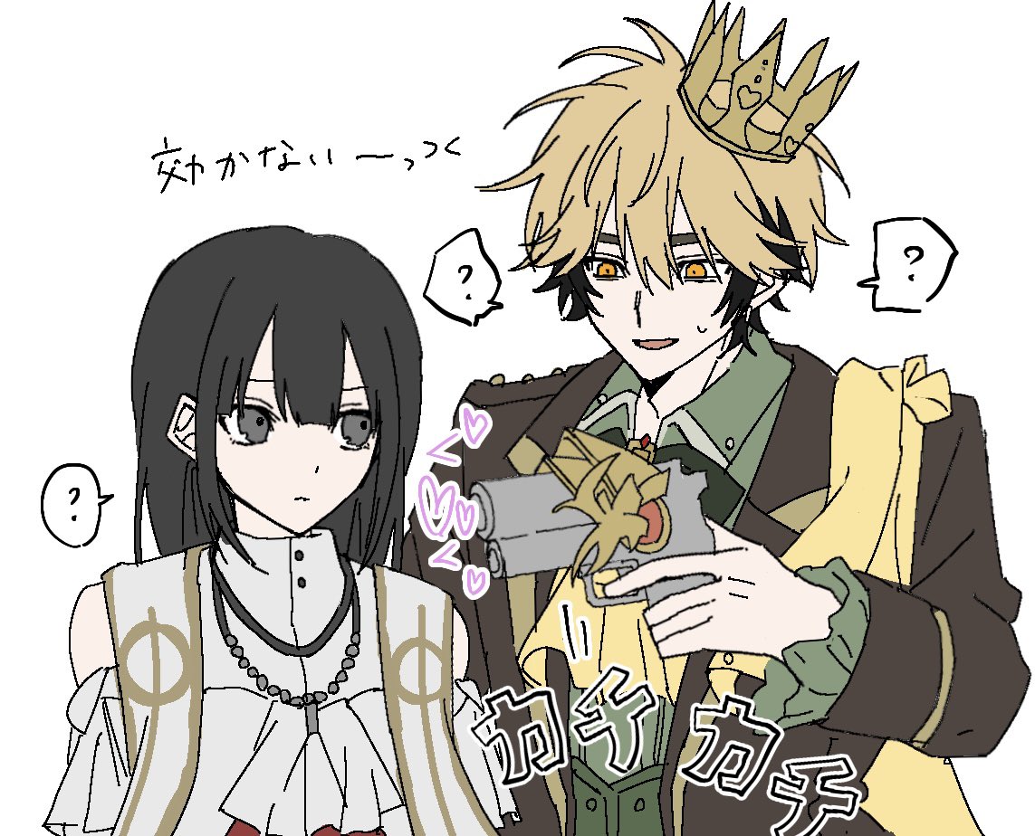 dormirou's tweet photo. りんちゃんとしあふぇ https://t.co/MKsN5dqkAT