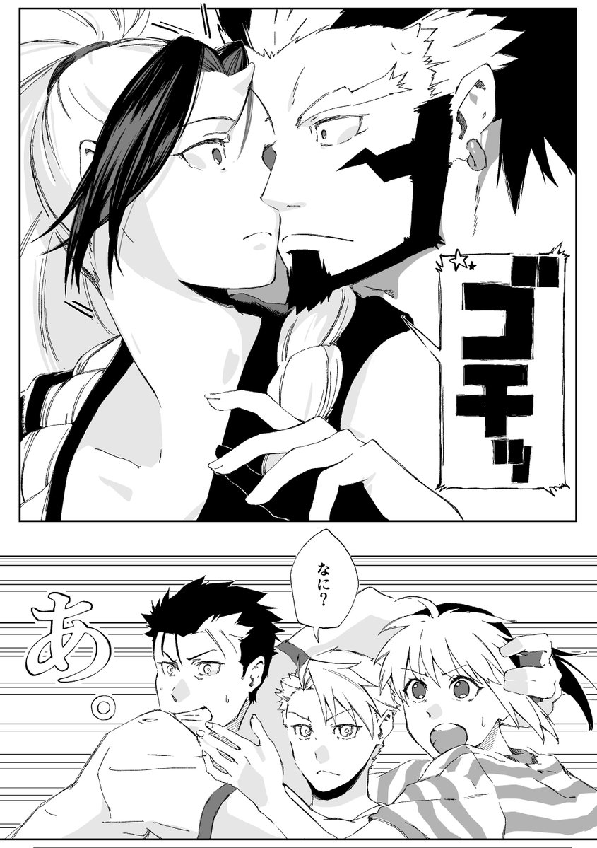 domingo_3gou's tweet photo. 新刊サンプル②
近すぎる距離ゆえに大人たちに心労をかけたり、戦場でイチャついたりします。全7話。 https://t.co/EjCRMIO4tp
