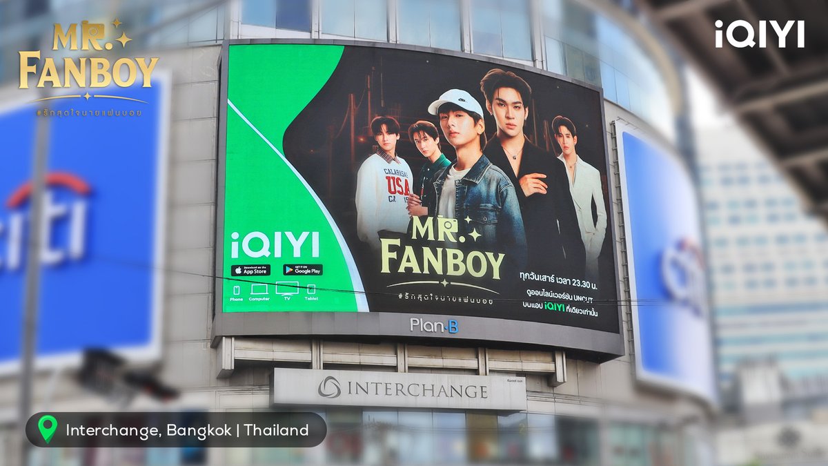 iQIYI_Thailand's tweet photo. เริ่มแล้ว! พาเหรดจอ LED ทั่วกรุงของ "รักสุดใจนายแฟนบอย Mr. Fanboy Series" พี่ๆแฟนบอยแฟนเกิร์ลตามไปแวะถ่ายรูปเช็กอินกันได้น้า 💚

📸 Parc Paragon | ตั้งแต่วันนี้ - 15 ต.ค. 69
📸 Interchange | ตั้งแต่วันนี้ - 15 ต.ค. 69

#รักสุดใจนายแฟนบอยSeries
#MrFanboySeries
#iQIYI #MandeeWork
@Auautnp @savewrg @Jamessu_w @rryjinnn @chira_patt