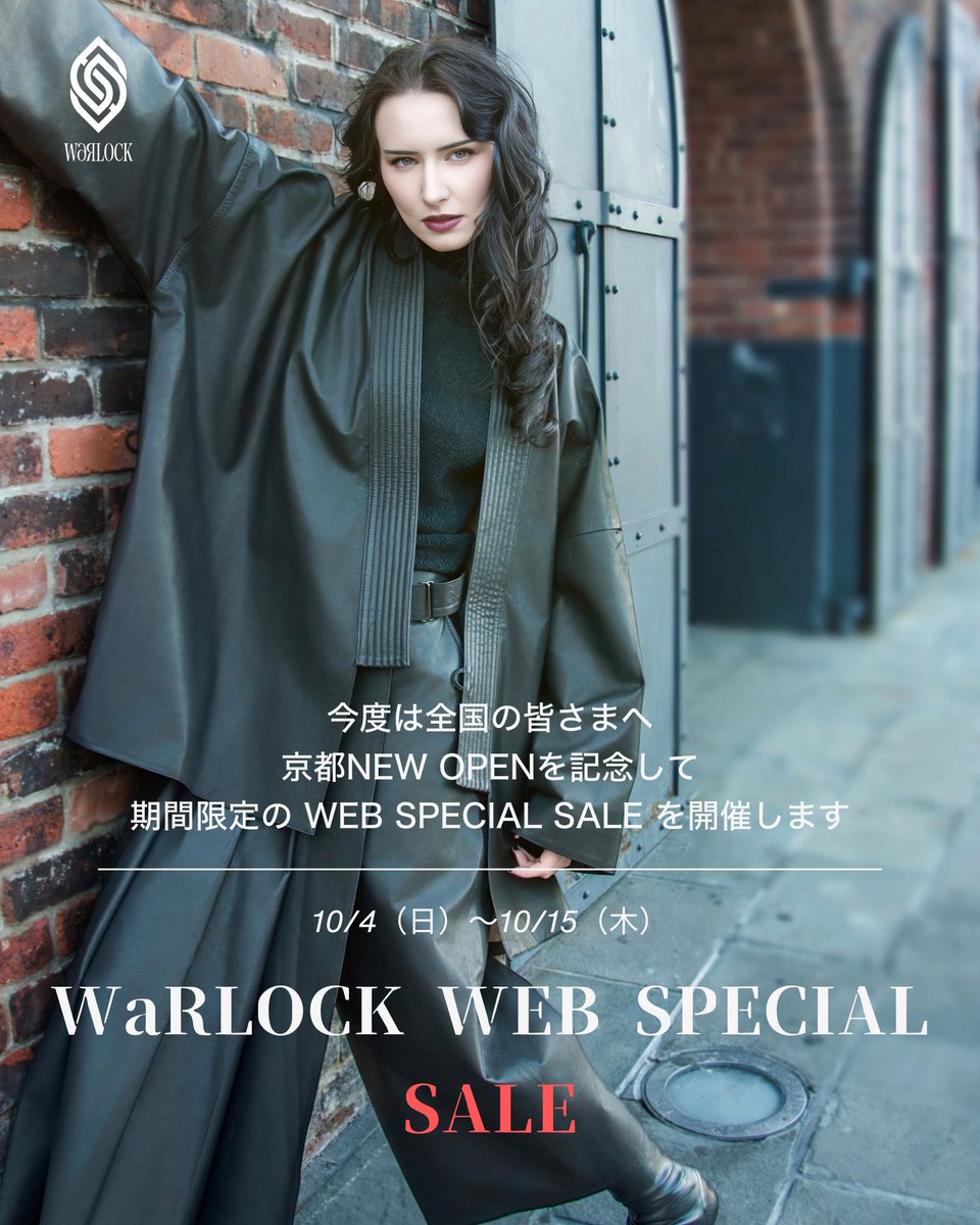WaRLOCK69_staff's tweet photo. 京都から、今度は全国へ！

WaRLOCK 新店舗
＆
フォトスタジオOPEN記念✨ 
POPUPへのご来場ありがとうございました！ 京都に来られなかった方もぜひ！

 10/5(月)〜10/15(木)限定
WEB SPECIAL SALE開催🔥

https://t.co/vDP5wjX2wa

#WaRLOCK #WEBSALE https://t.co/nusq61o8bR