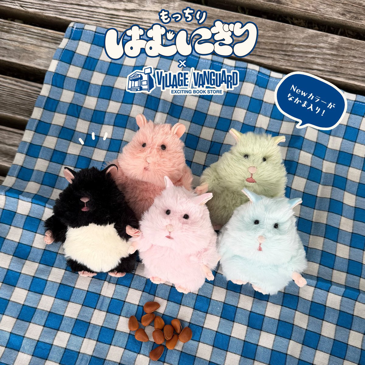 tarochan6565's tweet photo. ヴィレバン限定のこの子達はいつ
お迎えできるのだろうか？🥺
全色欲しい🐹𖤐 𖤐
#ヴィレッジヴァンガード
#はむにぎり https://t.co/ivd4PDHZ4w