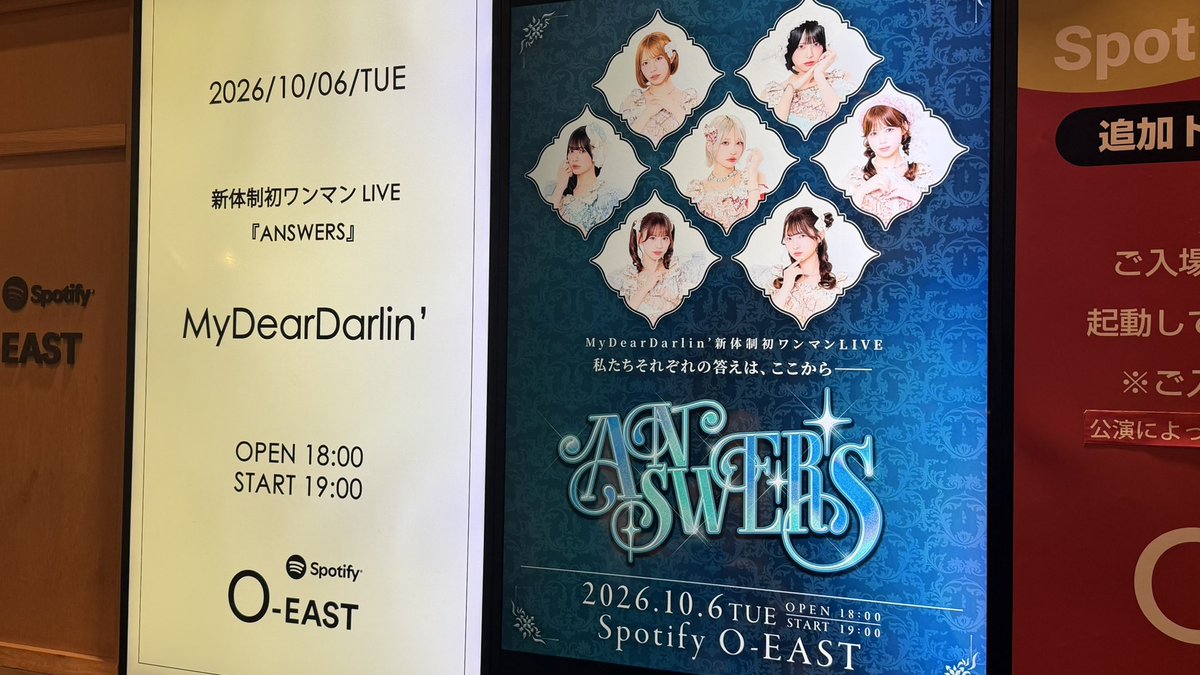 sara_K129's tweet photo. 招待ありがとうございました！前回のワンマンの4人のTwilightがすごく印象的で、7人になってまだまだ上を目指してるマイディアさんかっこよすぎた🙂‍↕️大好きプラネタリウム聴けて神神GODGODになった！！！

#マイディア
#マイディアやれんのか1006 https://t.co/gmRxcgKTki