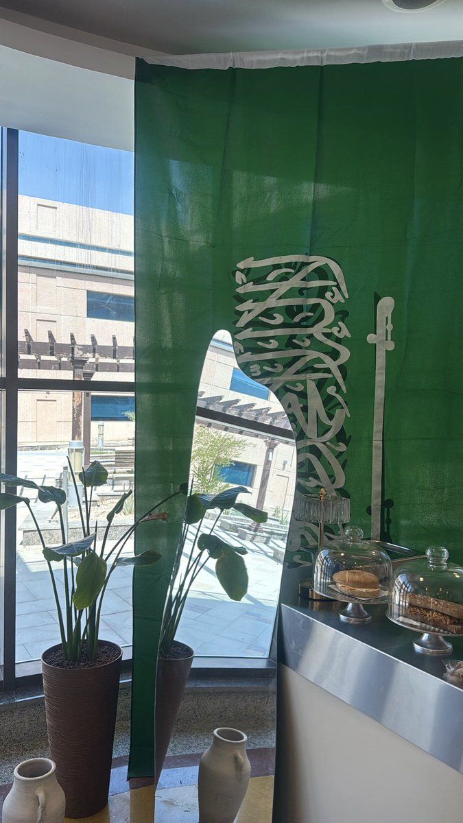 s1hsss's tweet photo. سعيدة بترشيحي للمشاركة في اجتماع اليوم لمناقشة استراتيجية الجامعة 2030 

#KFU اسم على مسمى يا جامعتي 🤏🏻 https://t.co/ONoLaZKgwN