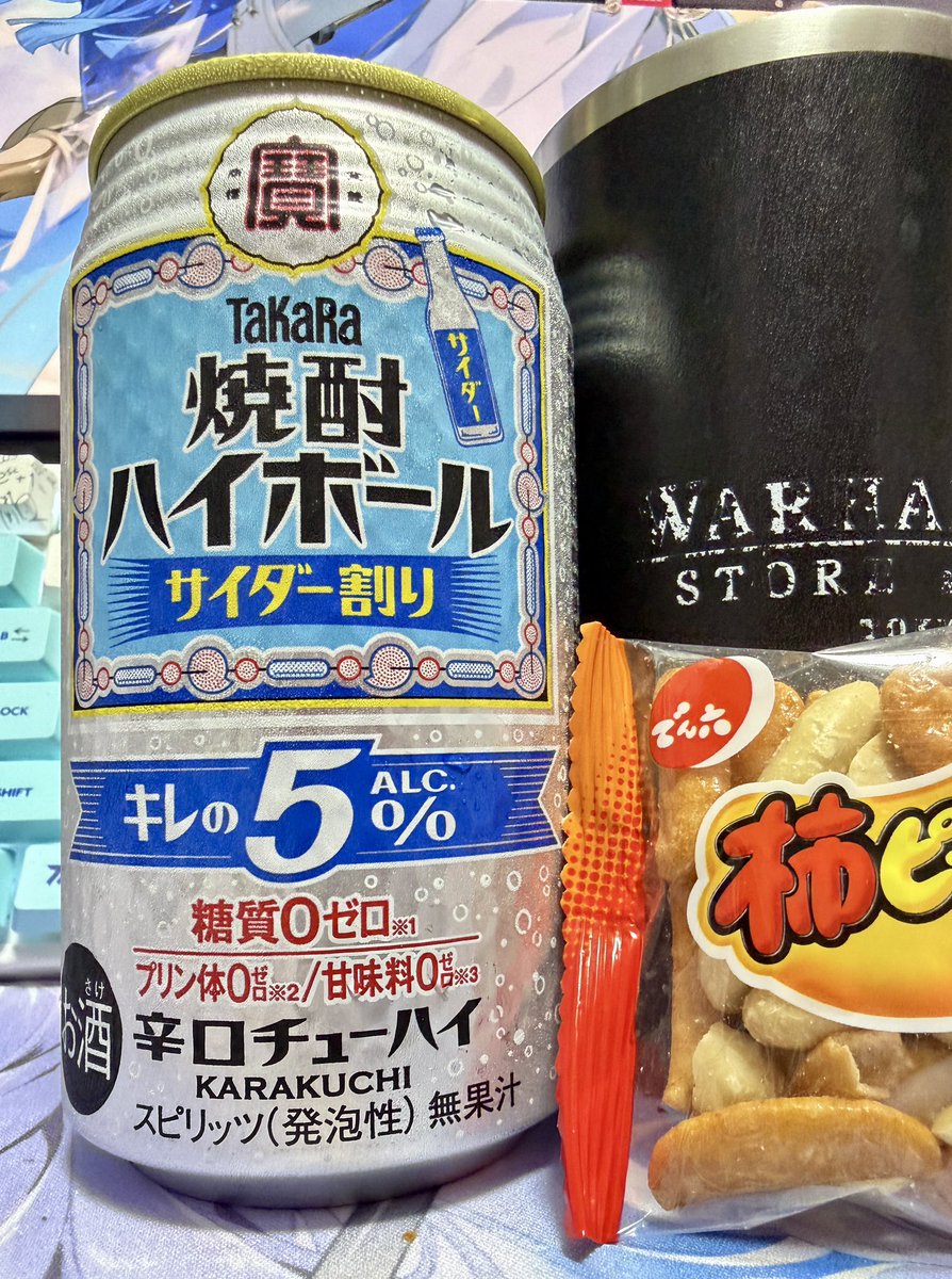 mtenjo's tweet photo. 最近のお気に入り
7%だとキツく感じる日もあるので
でも10���から高くなっちゃったんだよなぁ〜 https://t.co/ryvxHhRtgp