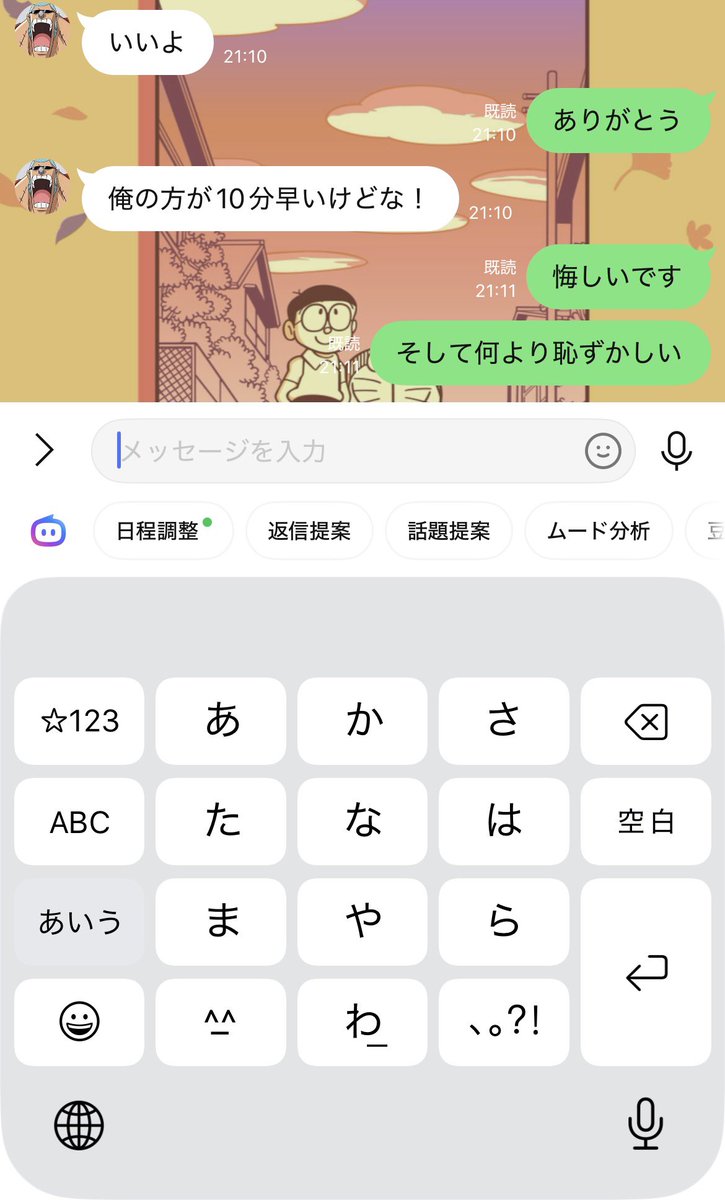 Rikito_1203's tweet photo. @new_kaji それ俺のやつ https://t.co/wP26d6qd7x
