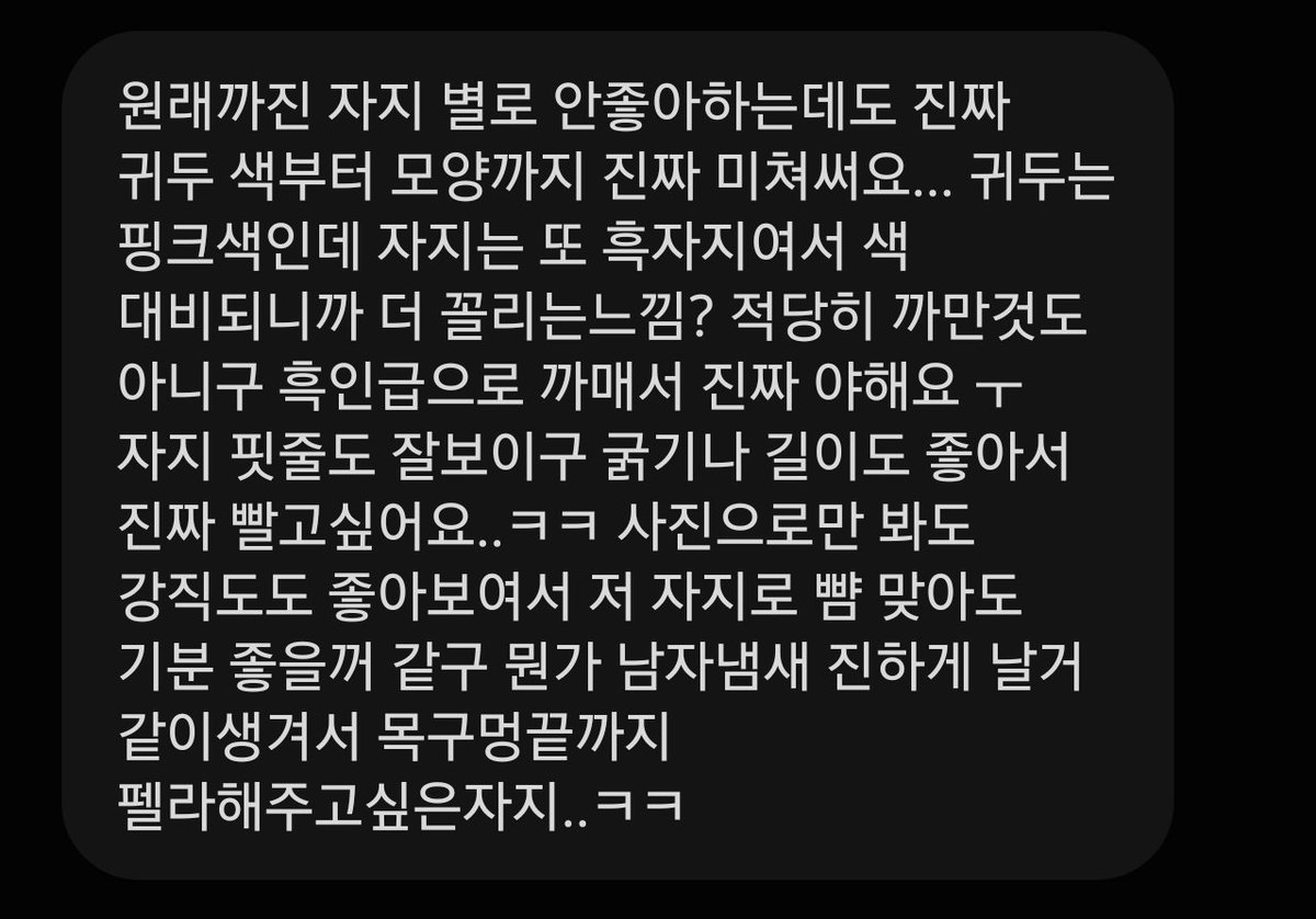 piz5244's tweet photo. 자지 볼사람 쪽지나 맘눌
#섹트 #자지 #꼬평 https://t.co/R06yZZ03zP
