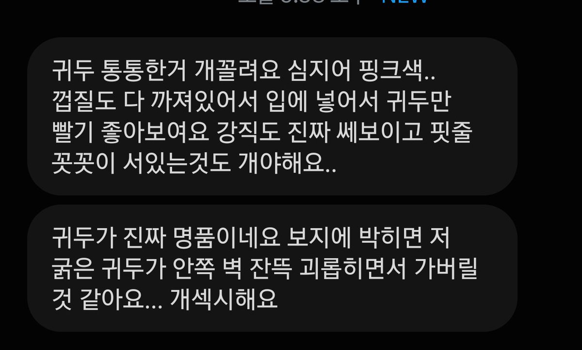 piz5244's tweet photo. 자지 볼사람 쪽지나 맘눌
#섹트 #자지 #꼬평 https://t.co/R06yZZ03zP