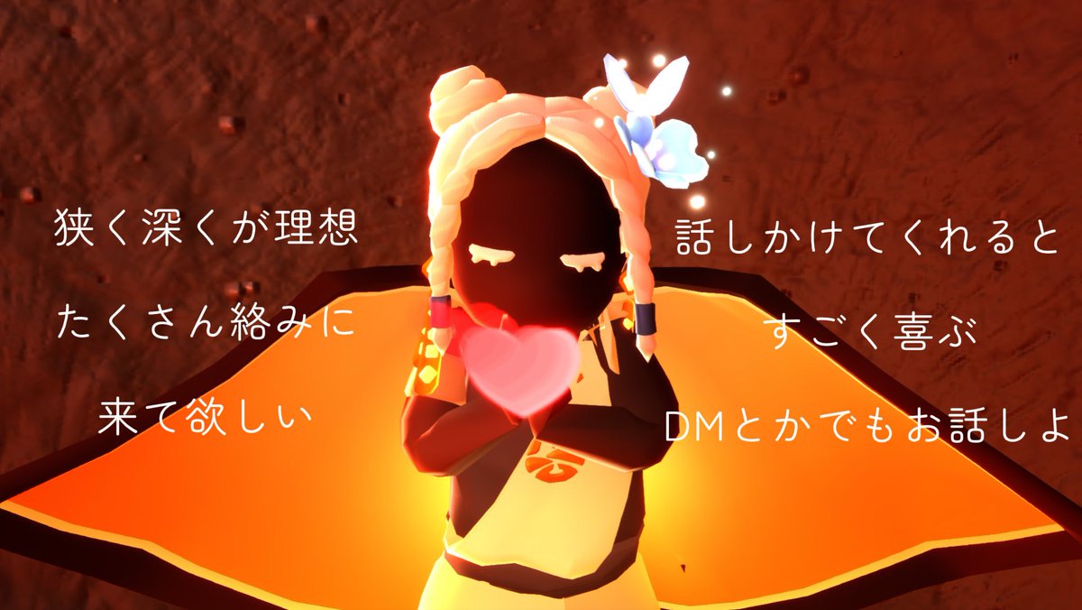 uta__5's tweet photo. Skyモチベ上げたいので久しぶりにフレンド募集🫶🏻

↻or♡でお迎えします

 #Skyフレンド募集 https://t.co/QRTPrJQOnv