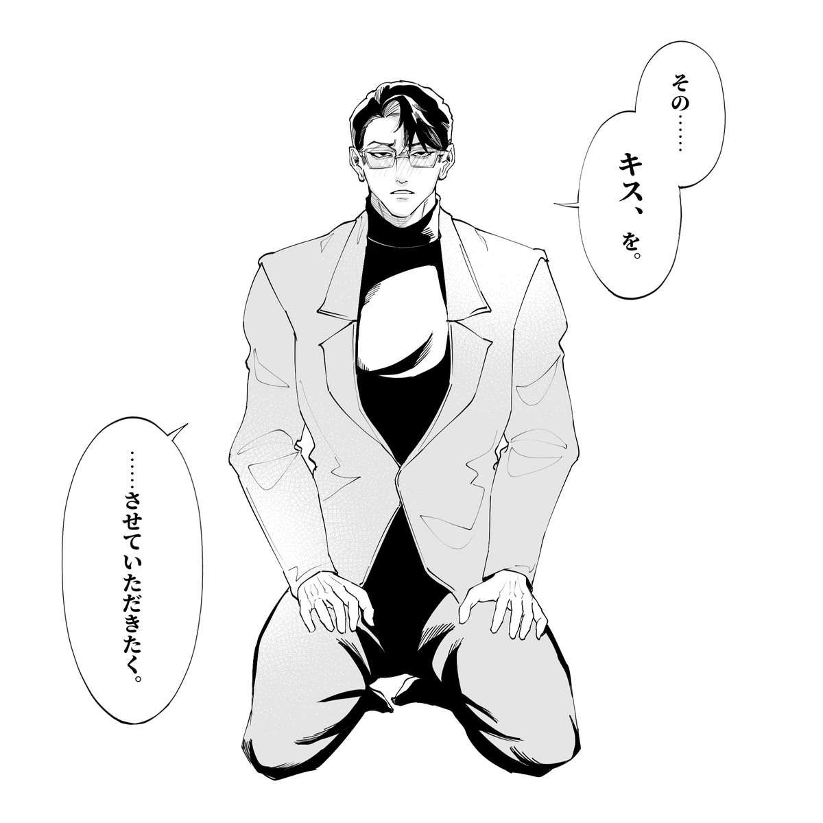 OEKAKIDAPI's tweet photo. キスがしたい33歳堅物童貞若頭補佐 https://t.co/q6AbxOCIWb