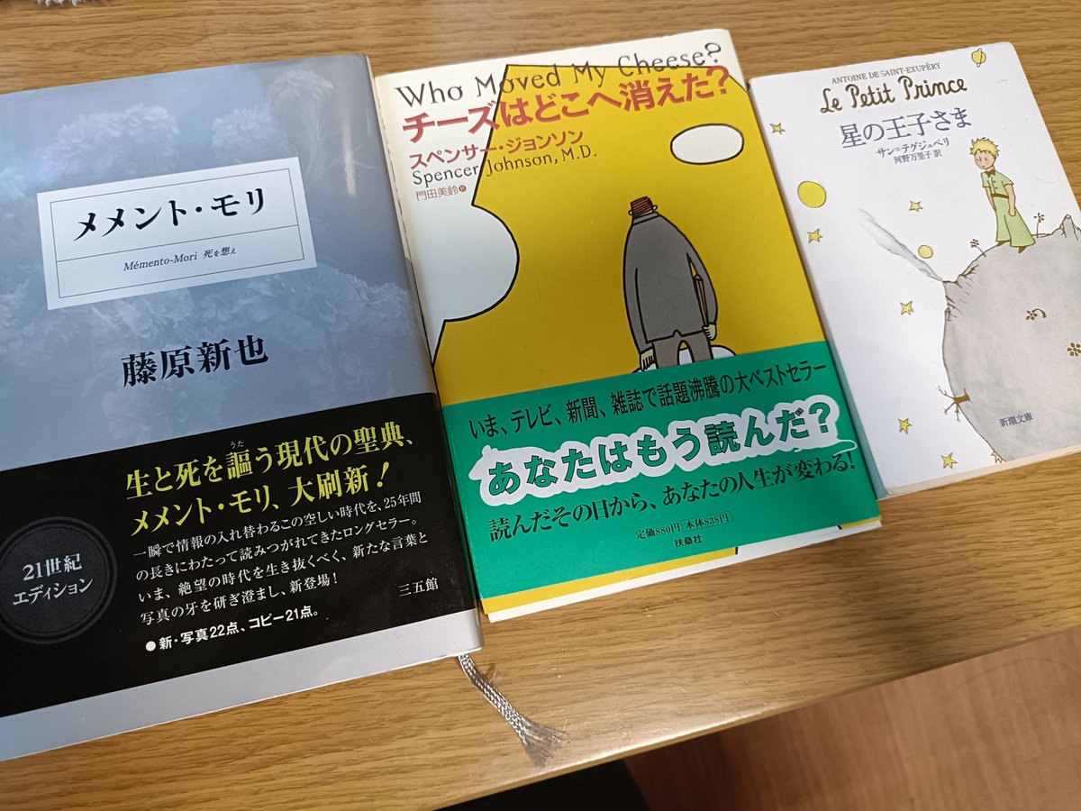 Aria156202's tweet photo. もしかしたら人生変えたかもしれない本たち。 https://t.co/qlMtY0eMo9