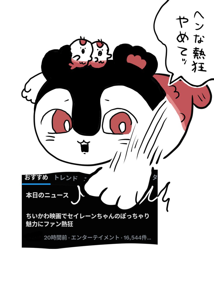 andk_23's tweet photo. 前に見たニュース(模写) https://t.co/37tBQbwvt0