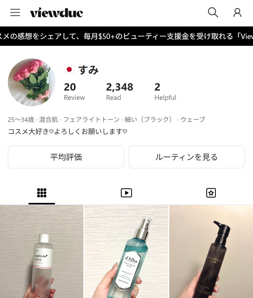 viewduc's tweet photo. 🎉 今週の当選者発表！

今回は56名が参加し、332件のコスメレビューが集まりました。参加してくださった皆さん、ありがとうございます💜

当選者の選出には、https://t.co/OmrIcA5Ffjの有料抽選サービスを利用しています。抽選結果を後から編集・削除したり、非公開にしたりすることはできません。

今後も抽選記録はすべて公開し、透明性のある抽選を行っていきます🔎

そして今週、
4万円相当の「Dyson Supersonic™ Travel ヘアドライヤー」をGETするのは…

🎊 @Miz0cbz さん、おめでとうございます！

抽選結果はこちらから確認できます👇
🔗 https://t.co/LXdBlHb1yj
🔗 https://t.co/P0hDsfeyJn

Weekly Review Drawは毎週火曜日に抽選を行います！
来週の抽選もぜひお楽しみに🙌