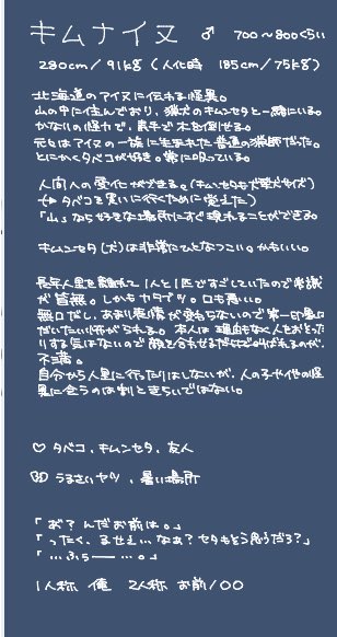 sansansaburou's tweet photo. 参加中の妖・怪異系うちよそ
癖��ろ見えの子を産んでしまった…
#絵チャ　#うちよそ https://t.co/5AQIKYCjIn