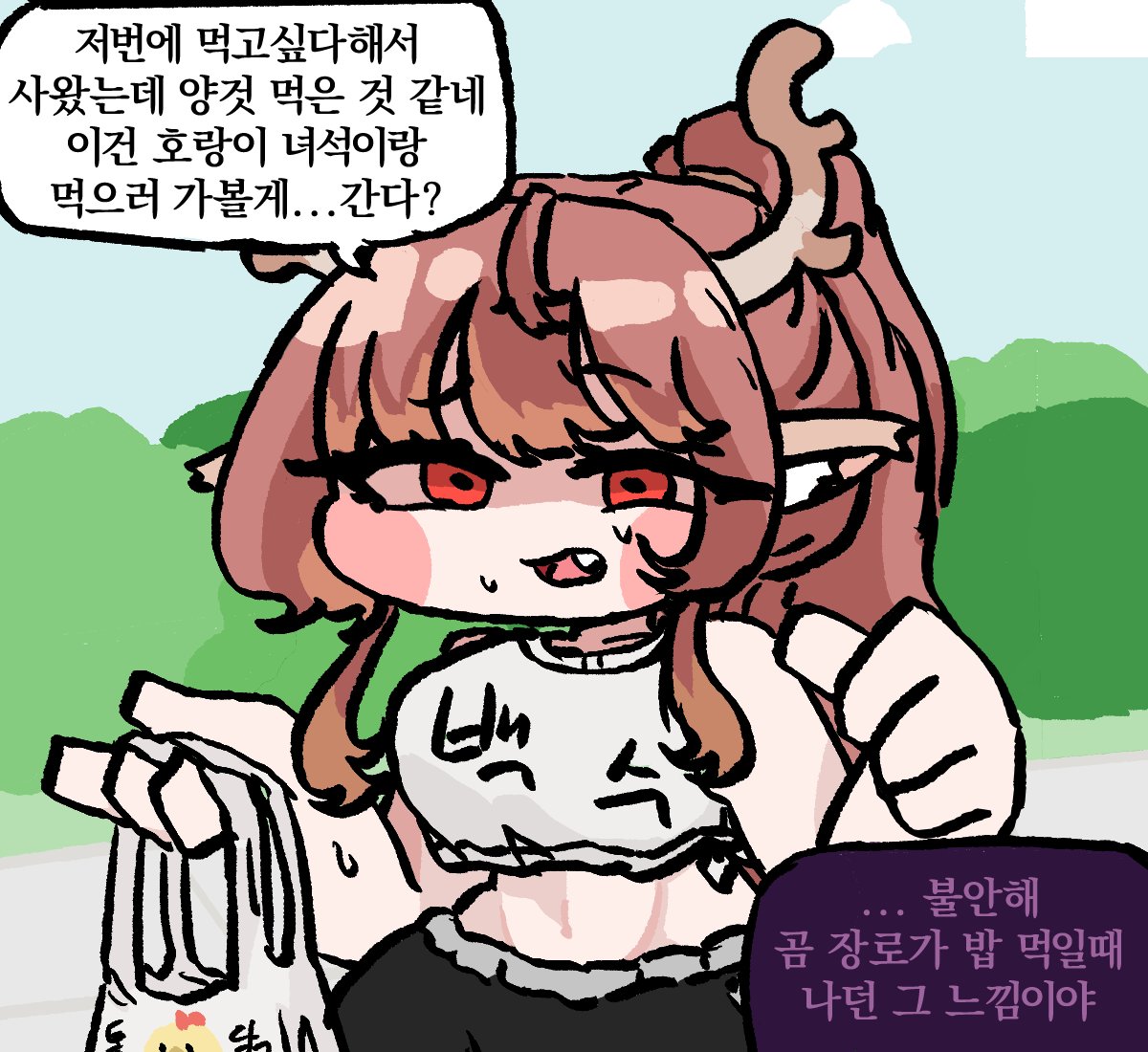 True_H0USE's tweet photo. 디아나 랑 디아나 https://t.co/yEfG1Jiise
