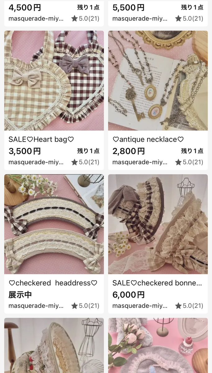 MasqueradeMiya's tweet photo. 🧸Masquerade SALE🧸
一部の作品を大幅にお値下げ致しました！
夏物から今の時期にお使い頂けるものもございます！ぜひご利用くださいませ✨
💐Masquerade-miya-💐
通販はこちらから💁‍♀️
https://t.co/sMgGGPN14d
#minne #ロリータ #ボンネット #ベレー帽 https://t.co/EoXXrYOtin