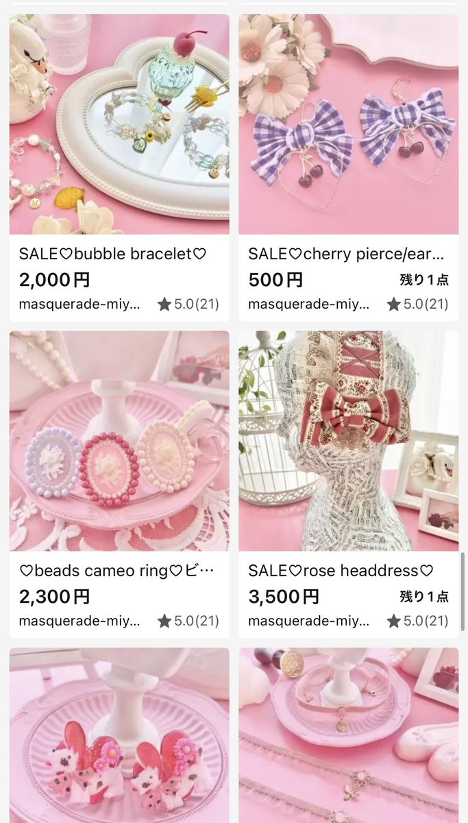 MasqueradeMiya's tweet photo. 🧸Masquerade SALE🧸
一部の作品を大幅にお値下げ致しました！
夏物から今の時期にお使い頂けるものもございます！ぜひご利用くださいませ✨
💐Masquerade-miya-💐
通販はこちらから💁‍♀️
https://t.co/sMgGGPN14d
#minne #ロリータ #ボンネット #ベレー帽 https://t.co/EoXXrYOtin