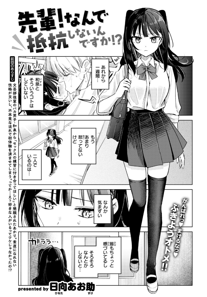 ColtronP's tweet photo. ☑︎ 初めての方はクーポンあり！
☑︎ paypay・コンビニ払いも可能

漫画はコチラ↓PR 
【https://t.co/28lfYlG2r7】 https://t.co/NskxfAMlSm