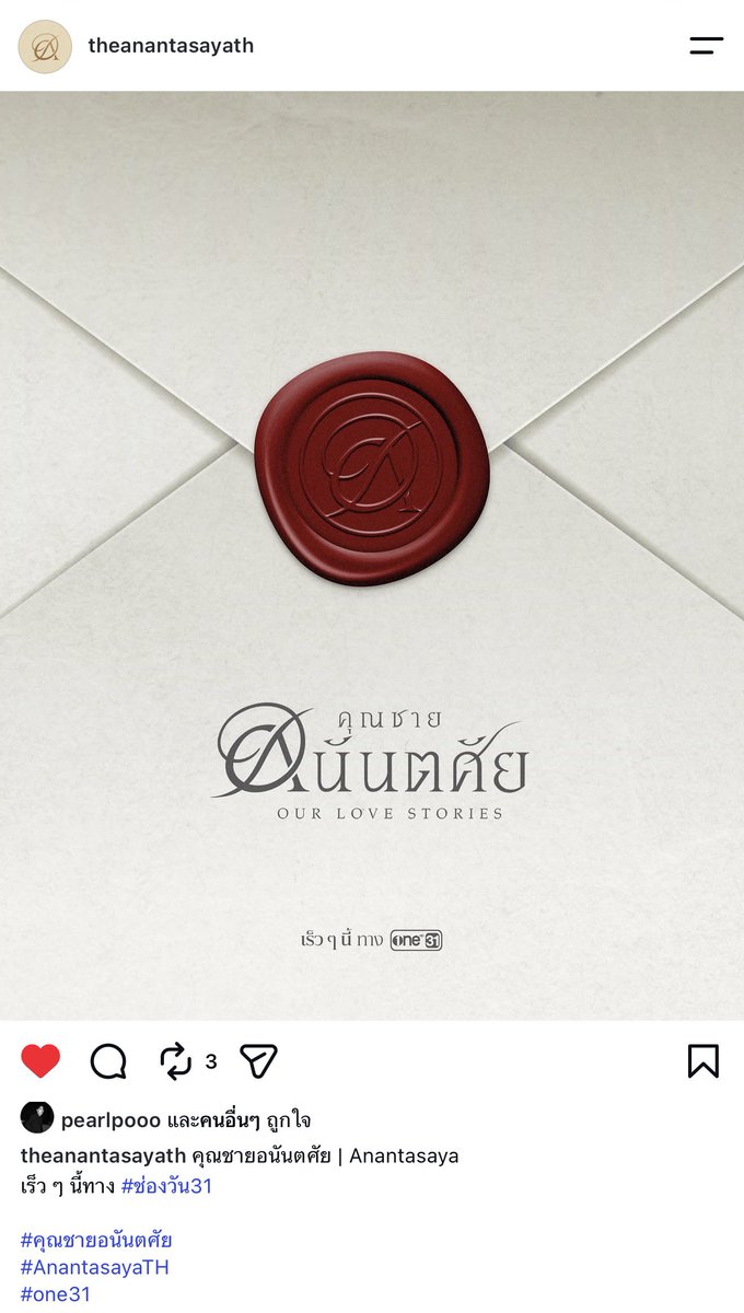 Thitatangg's tweet photo. ซีรีส์? 4 คู่มีจริงครับหมอ ผมไม่ได้บ้า ช่องวันมันทำจริง https://t.co/dYe9PQWfVd