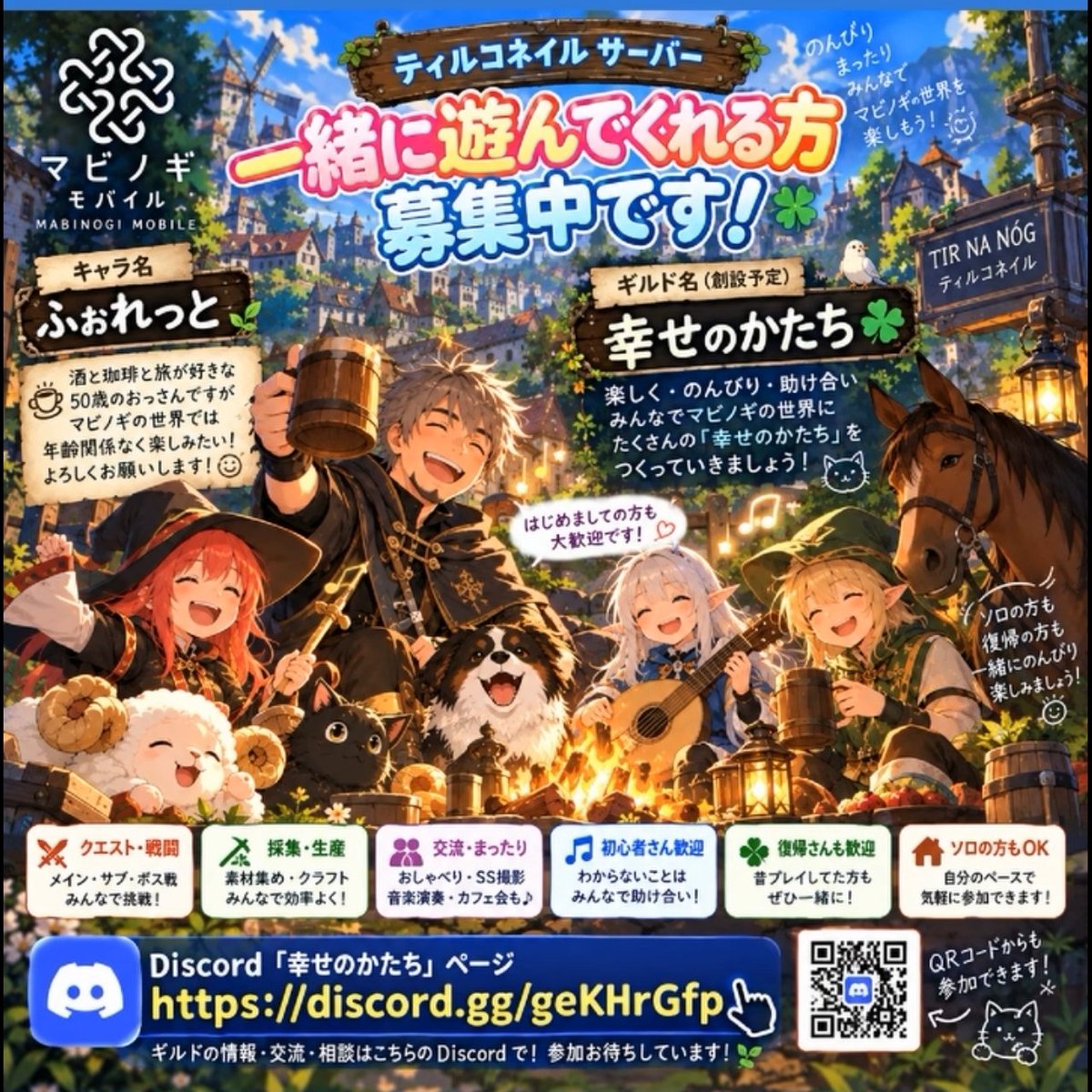 forlet_iPhone4's tweet photo. ティルコネイルで一緒の方ぜひよろしくです(・∀・)
#マビモバ　#ティルコネイル　#幸せのかたち https://t.co/lNGzR7Y2K4