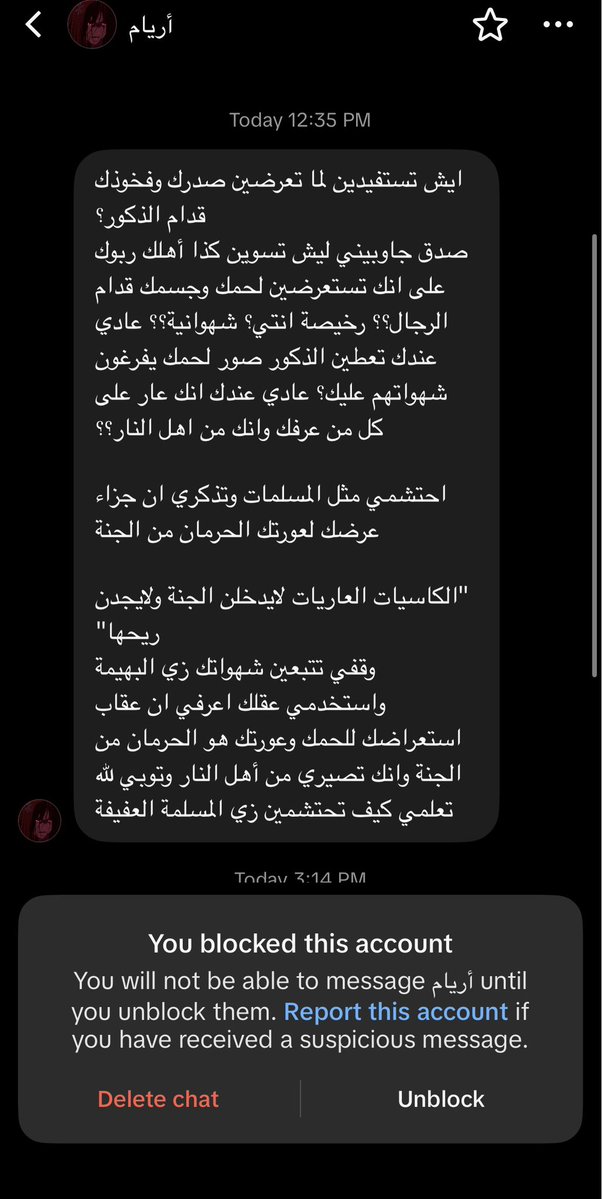 mariiraii's tweet photo. بس وزني 36 مافيني لحم يا "لحمة" https://t.co/CGJaxRWYjO