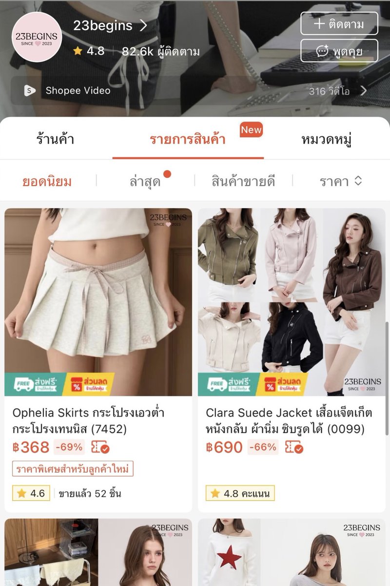 sweetgameedz's tweet photo. เธอร้านนี้น่ารักมาก เสื้อผ้าเค้ามีหลายแบบดี ชอบตรงที่ดีไซน์แต่งตามง่ายมาก ไม่ต้องเป็นสายแฟก็เอามาแมตช์ได้ ใครชอบแต่งตัวแนวเกาหลี ๆ ลองไปส่องดูนะ