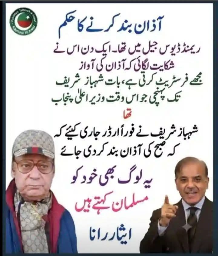 tanveermirani's tweet photo. #ApniChhatApnaGhar https://t.co/Z2wmLDGrEa