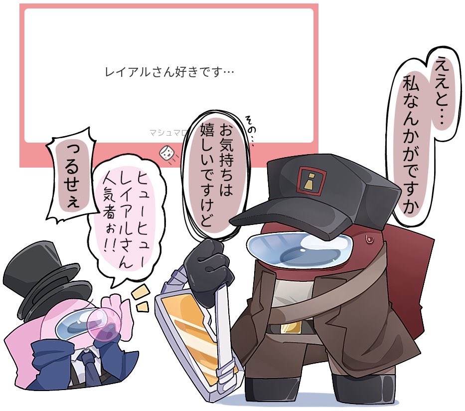 iXn__0's tweet photo. マシュマロ！！ありがとうございます🛠️💸 https://t.co/pywjpNFLtM