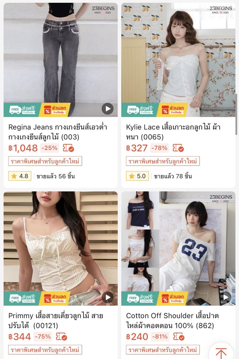 sweetgameedz's tweet photo. เธอร้านนี้น่ารักมาก เสื้อผ้าเค้ามีหลายแบบดี ชอบตรงที่ดีไซน์แต่งตามง่ายมาก ไม่ต้องเป็นสายแฟก็เอามาแมตช์ได้ ใครชอบแต่งตัวแนวเกาหลี ๆ ลองไปส่องดูนะ