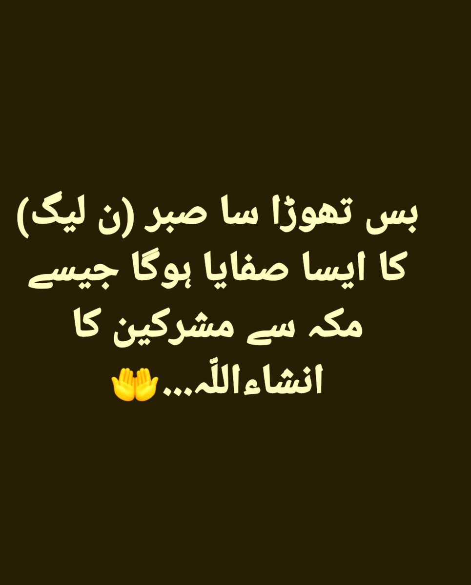tanveermirani's tweet photo. #ApniChhatApnaGhar https://t.co/Z2wmLDGrEa