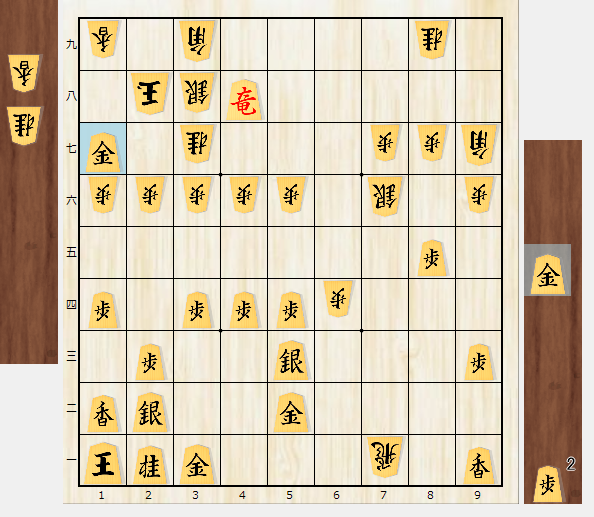 F_Masaki97's tweet photo. "美濃崩し"
(20050927_櫛田_堀口)
教科書通りの寄せ
図2 ▲7五角は△同馬▲同銀△4九成香▲同金△4七金▲2七角△5七角
図4 ▲3九角に代え▲3九香は△4七金、▲3九桂は△1五歩で受けなし https://t.co/8Eb58WUrqM
