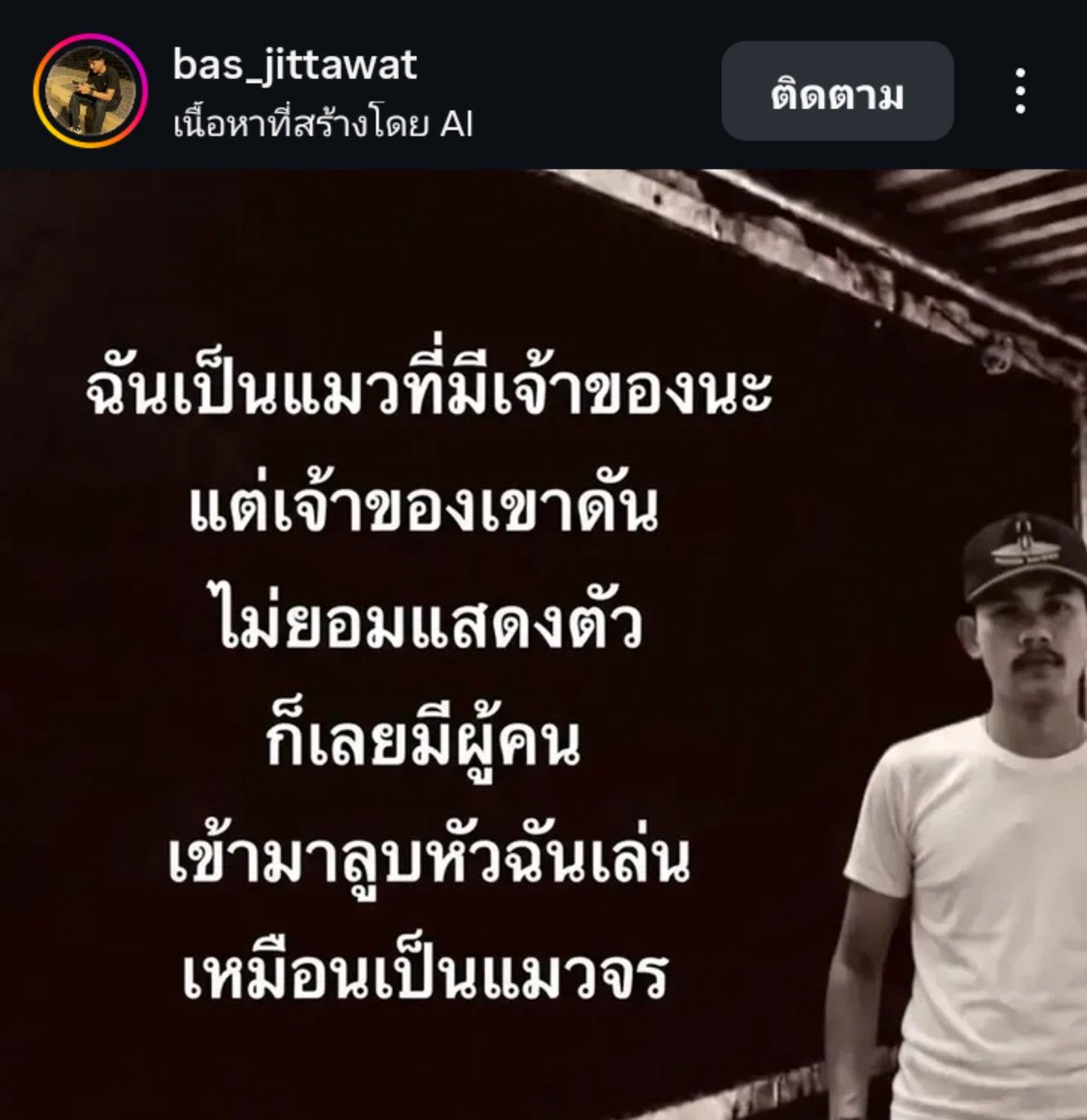 yuyuii6717's tweet photo. อื้อหือประโยคนี้ .. https://t.co/aX7M9c4Nhs