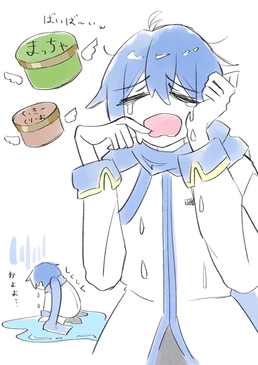 kiho_kitsune's tweet photo. スーパーカップから抹茶とカフェオレ&amp;クッキー(ミスった🙏)が消えた大問題に直面してる兄さん

みんながきっとダッツ買ってくれるから
いかないででも歌おうな
#KAITO https://t.co/JFGakPpcnZ