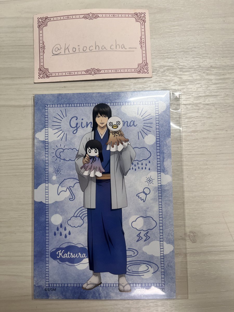 Koiochacha_'s tweet photo. 【交換】銀魂 吉原大炎上 てるてる坊主ver.
特典

譲＞桂
求＞神威

緩募。郵送希望。

もしミニアクスタが迷子になっておりましたらそちらも買取も募集しておりますのでお気軽にお声かけくださいませ🙇‍♀️ https://t.co/bgx1otFmgr