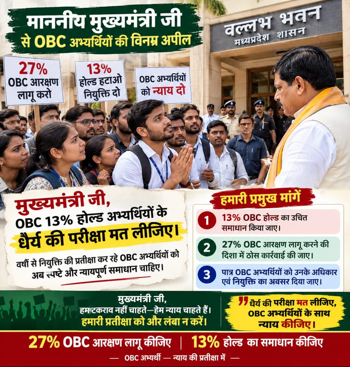 SatendraRa54724's tweet photo. 13% ओबीसी होल्ड करने का नतीजा इलेक्शन में मिलेगा bjp मुर्दाबाद https://t.co/AH6HFK9Br3