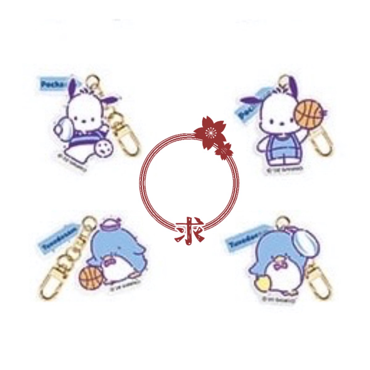azusa_voice's tweet photo. 【交換】サンリオキャラクターズ
サプライズ　アクリルキーホルダー

譲：シナモン（スケボー）

求：ポチャッコ ＞ タキシードサム

郵送でのお取引希望
検索からでもお気軽にお声掛けください https://t.co/ejwHyYoL0z