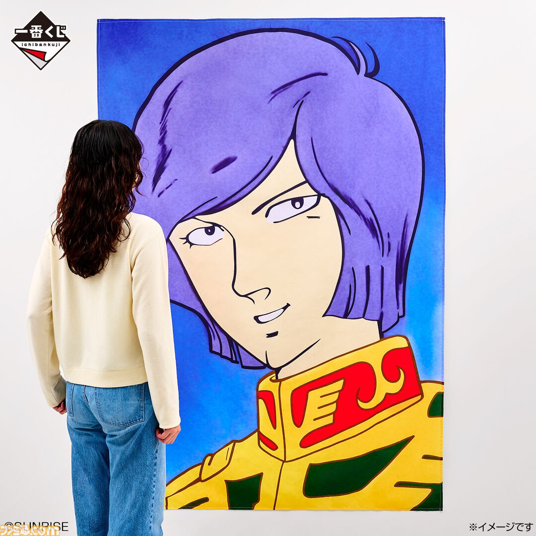 famitsu's tweet photo. 【ガンダム】ガルマ・ザビの肖像画がデカすぎる。縦幅約2メートルと圧倒的な存在感
https://t.co/VqW6ugYdj6

11月5日に発売の一番くじで登場。国葬のときのデカすぎる遺影をモチーフとしたサイズ感か。 https://t.co/yZLmItztI0