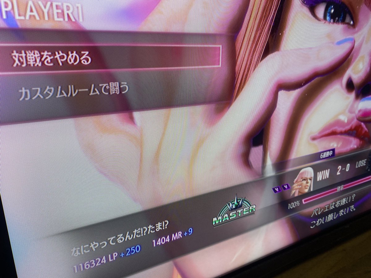 sonoko_raiden's tweet photo. 2act前からランクマちゃんと回し始めてずっとMR1200〜1300辺りウロウロし続けてたのでMR1400超えたの嬉しすぎる…
まずは1400帯で安定して戦える地力付けることと地上目指して頑張ります https://t.co/0d8FPN4eDD